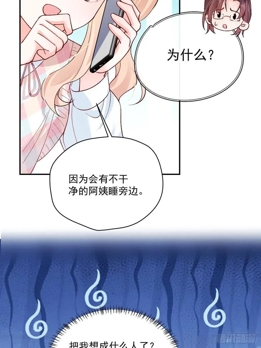 94 粟宝的名言 第45页