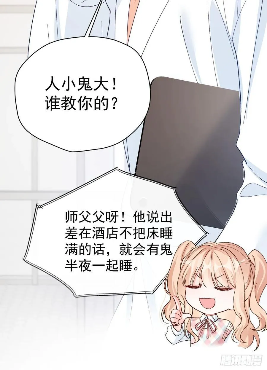 94 粟宝的名言 第47页