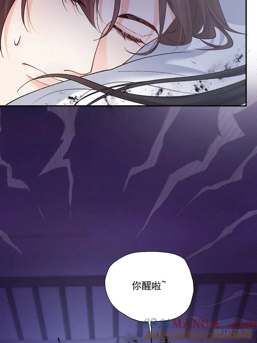 94 粟宝的名言 第52页