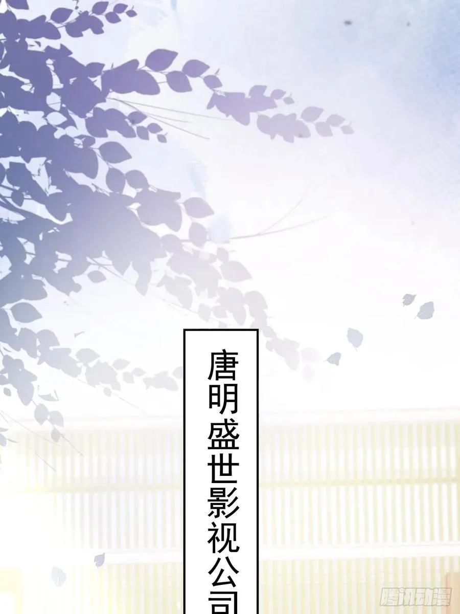 96 危机重重 第23页