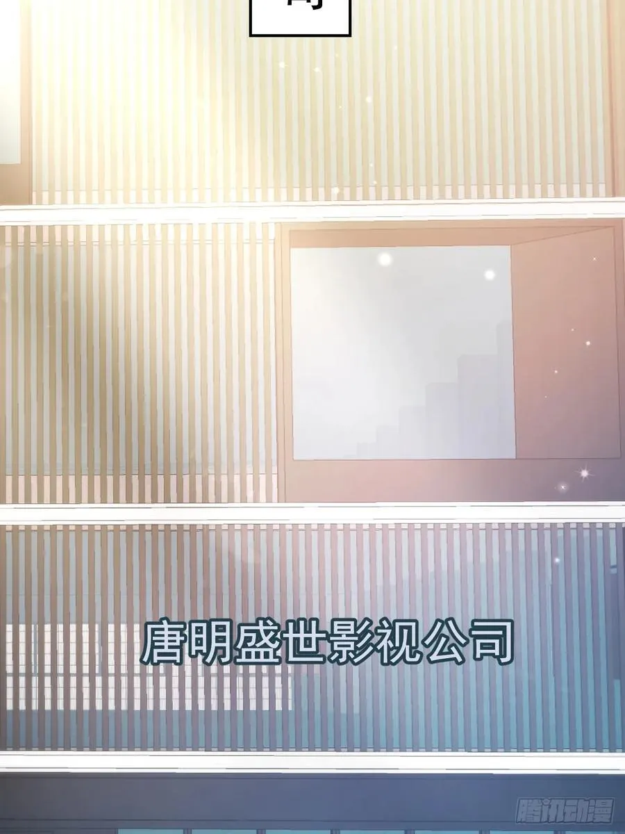 96 危机重重 第24页
