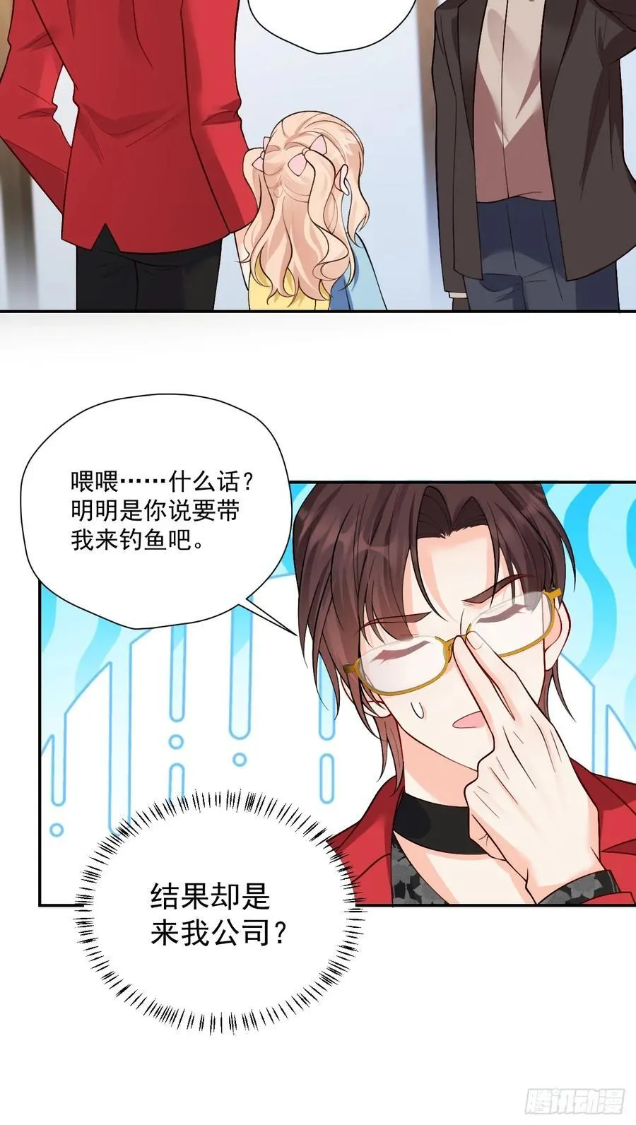 96 危机重重 第35页