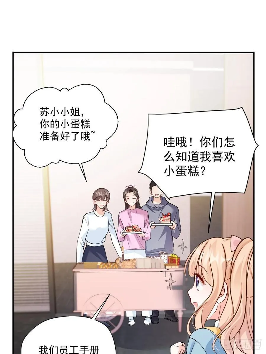 96 危机重重 第36页