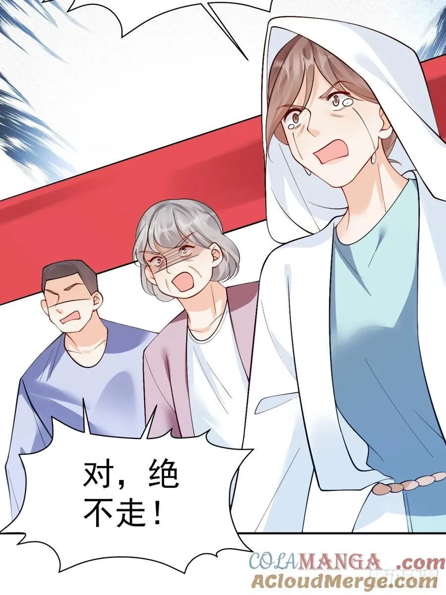 96 危机重重 第46页