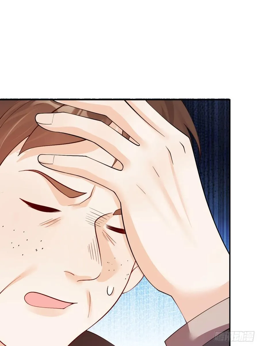 96 危机重重 第47页