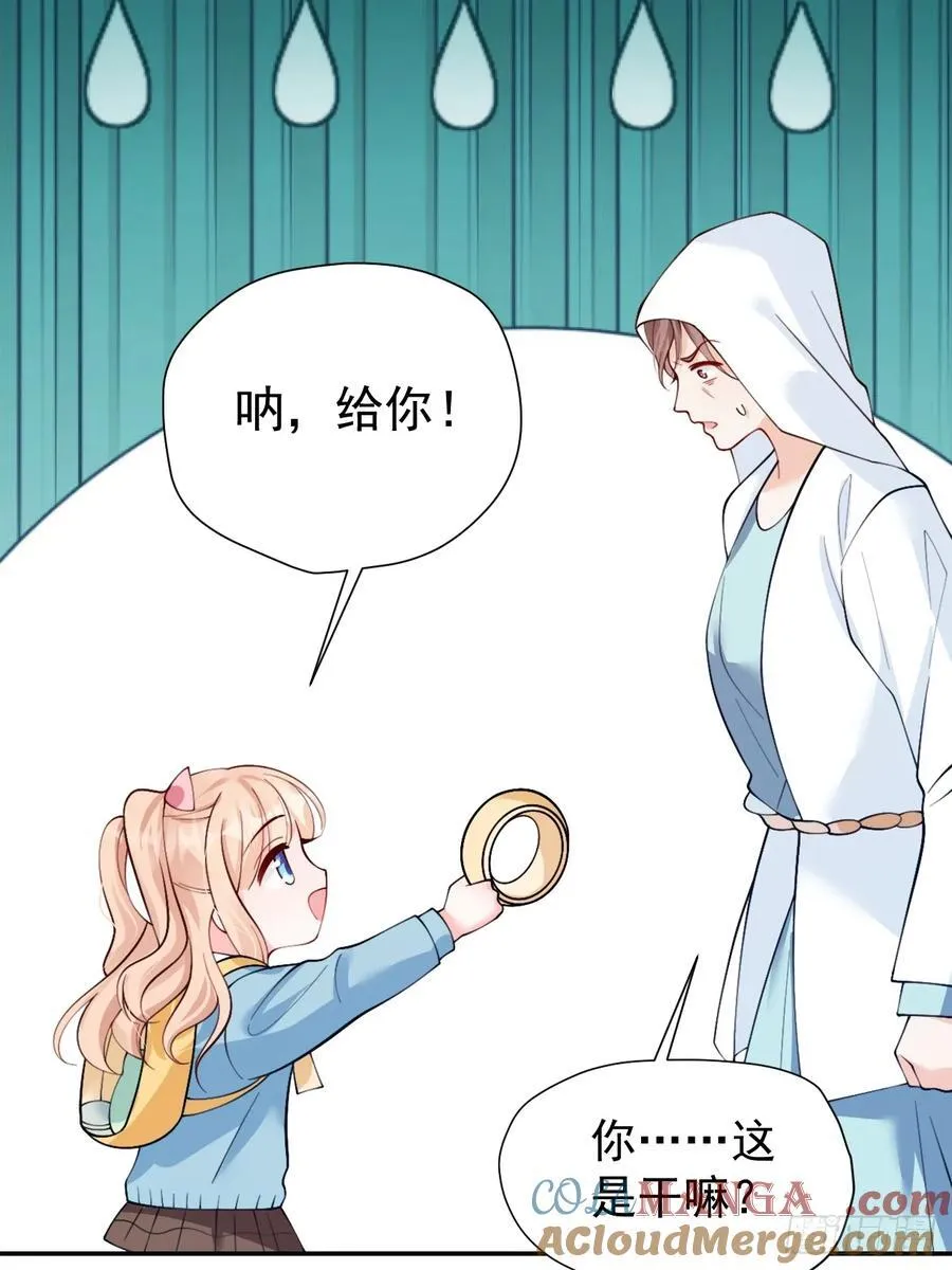 96 危机重重 第49页