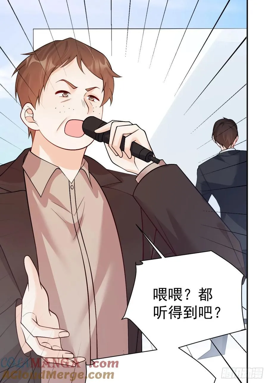 97 真相大白 第4页