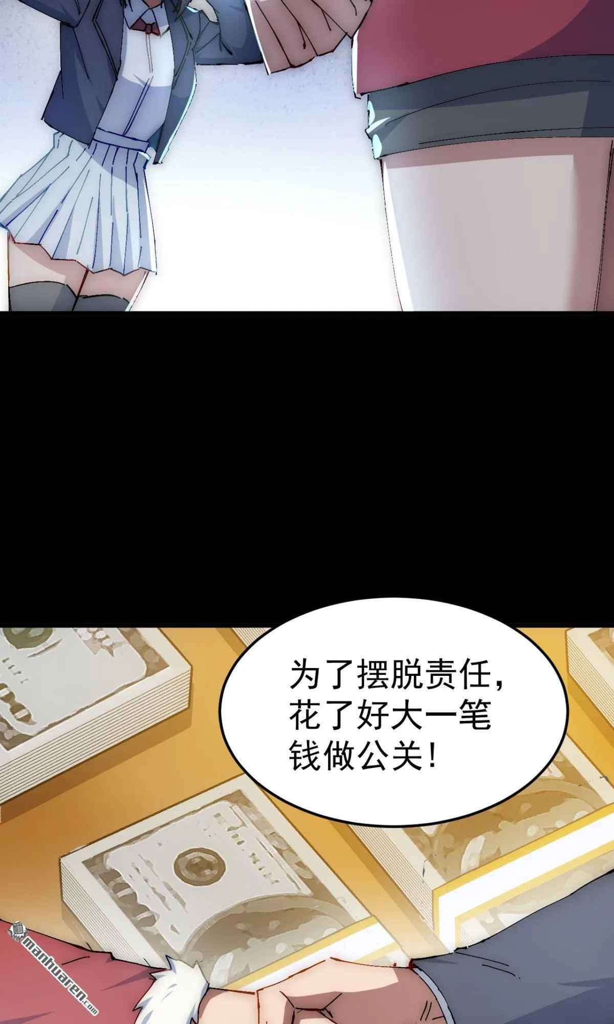 第14回 第12页