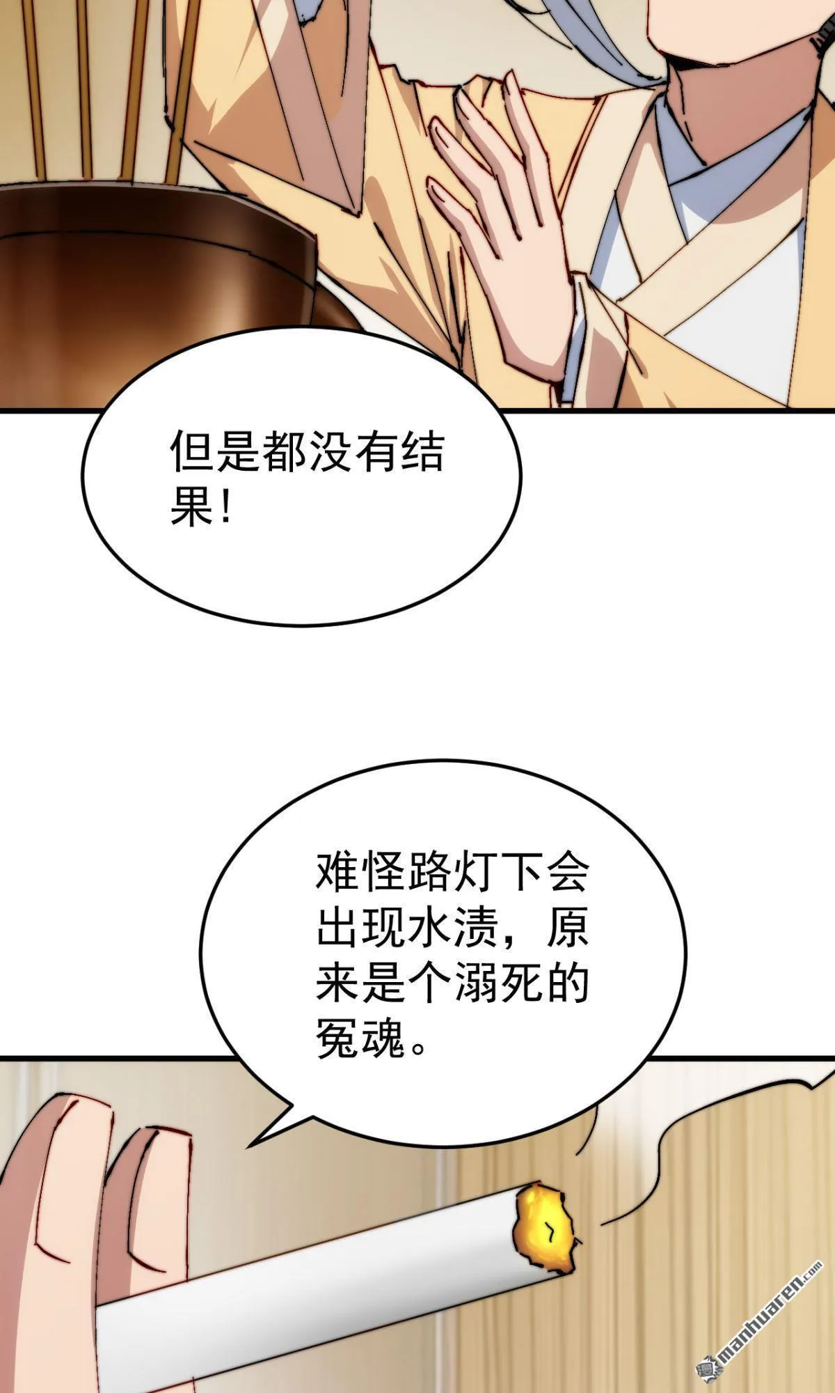 第14回 第17页