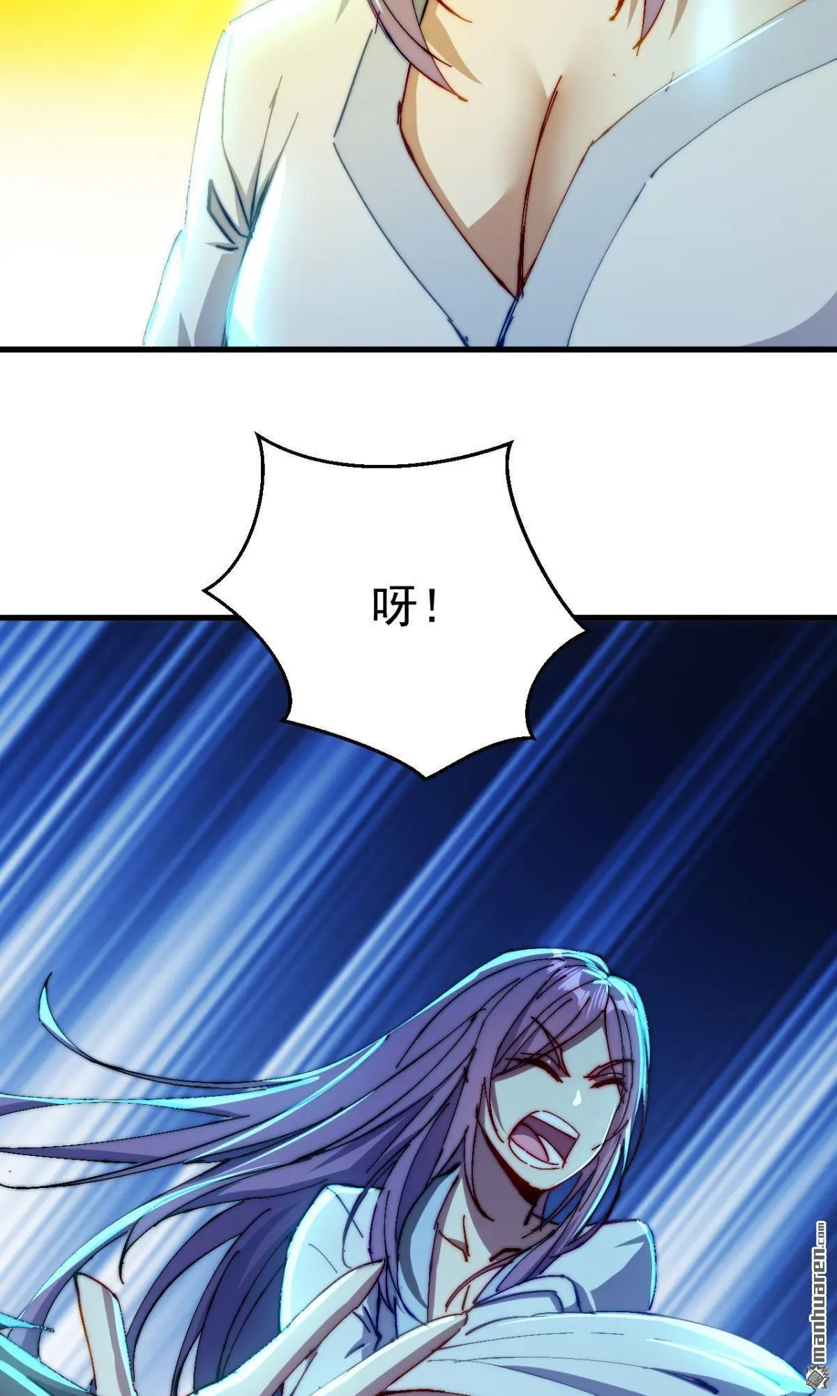 第28回 第8页