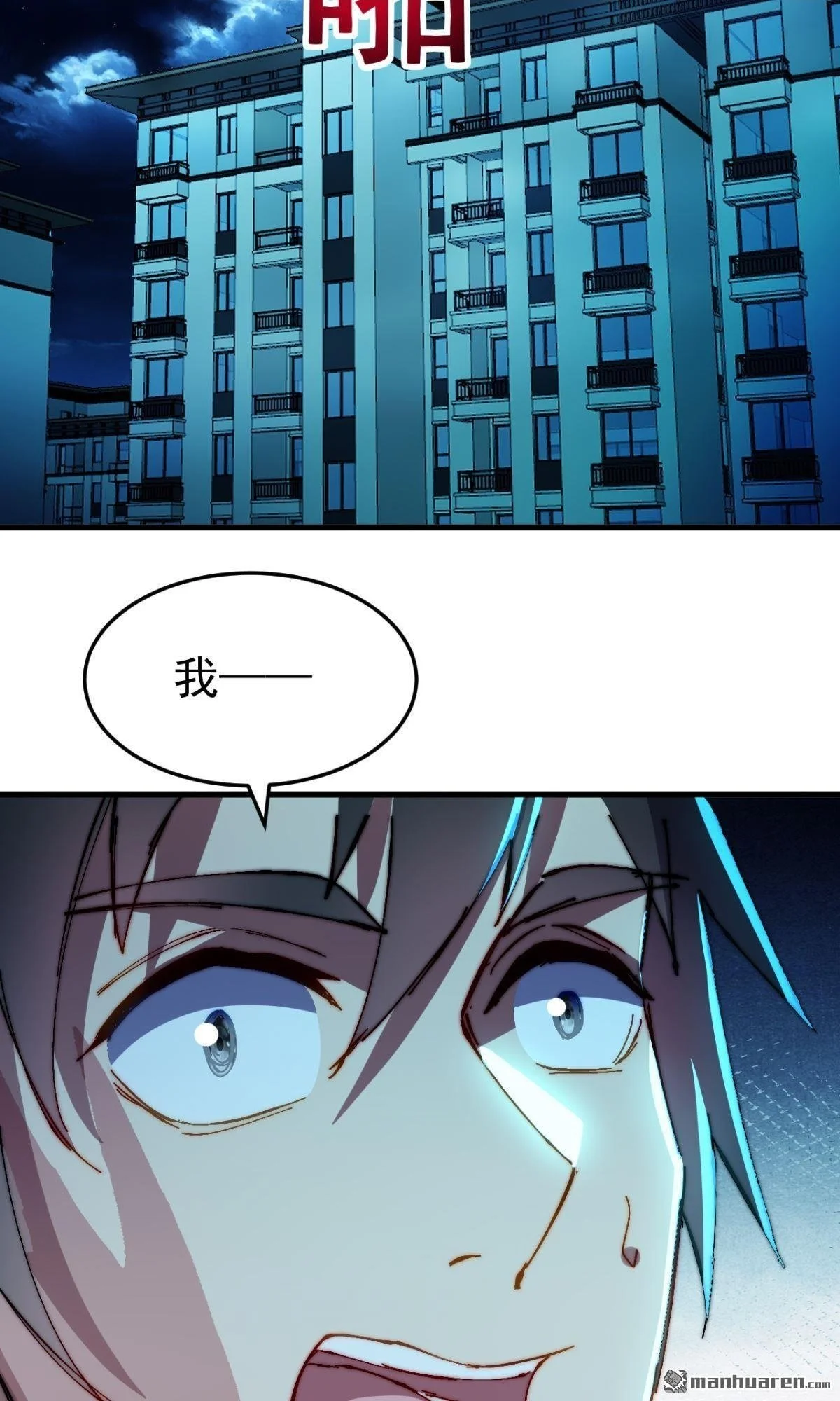 第28回 第10页