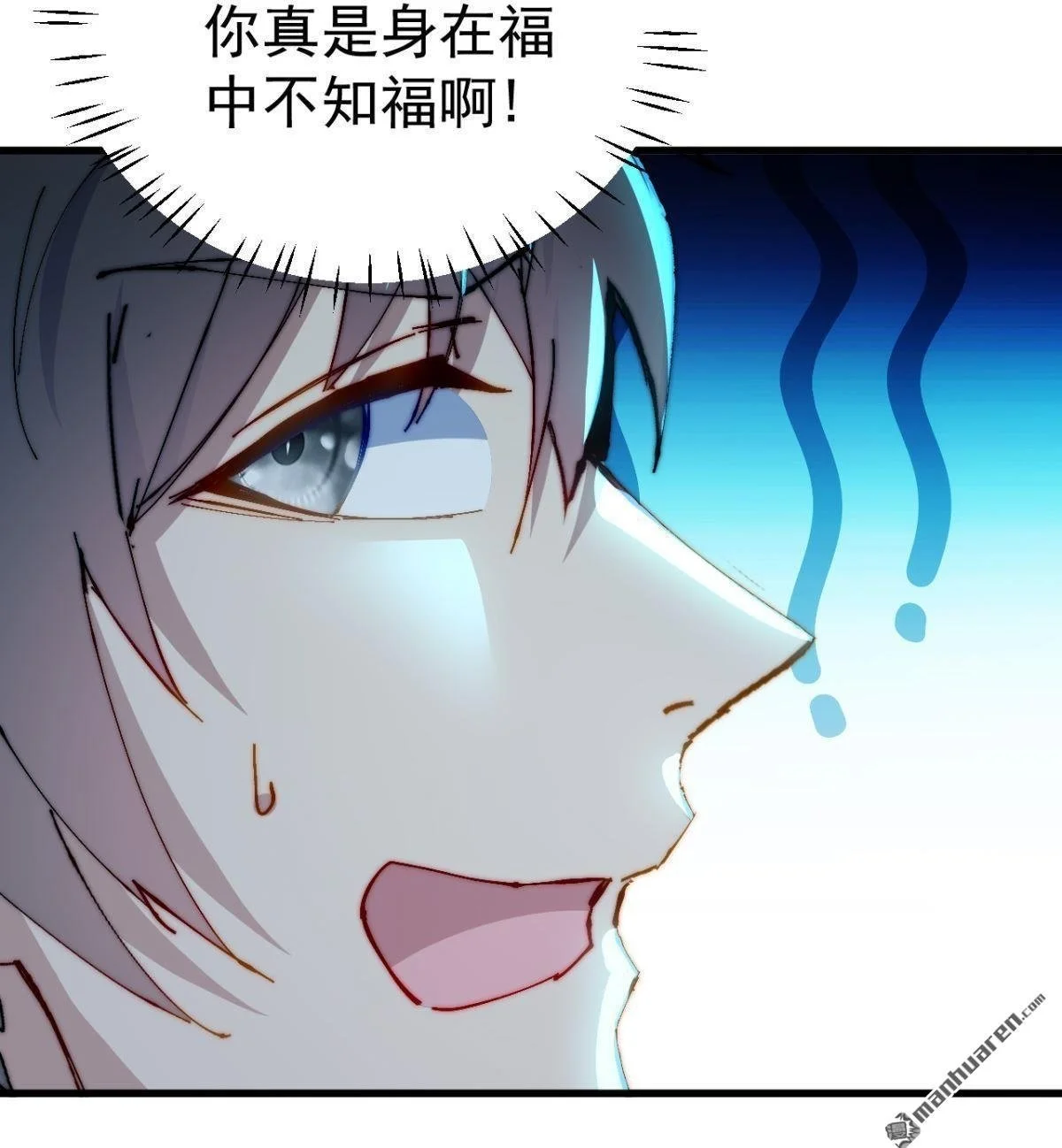 第28回 第13页
