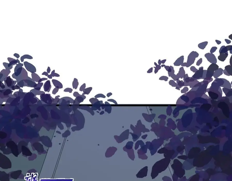 第33话被跟踪了？ 第8页
