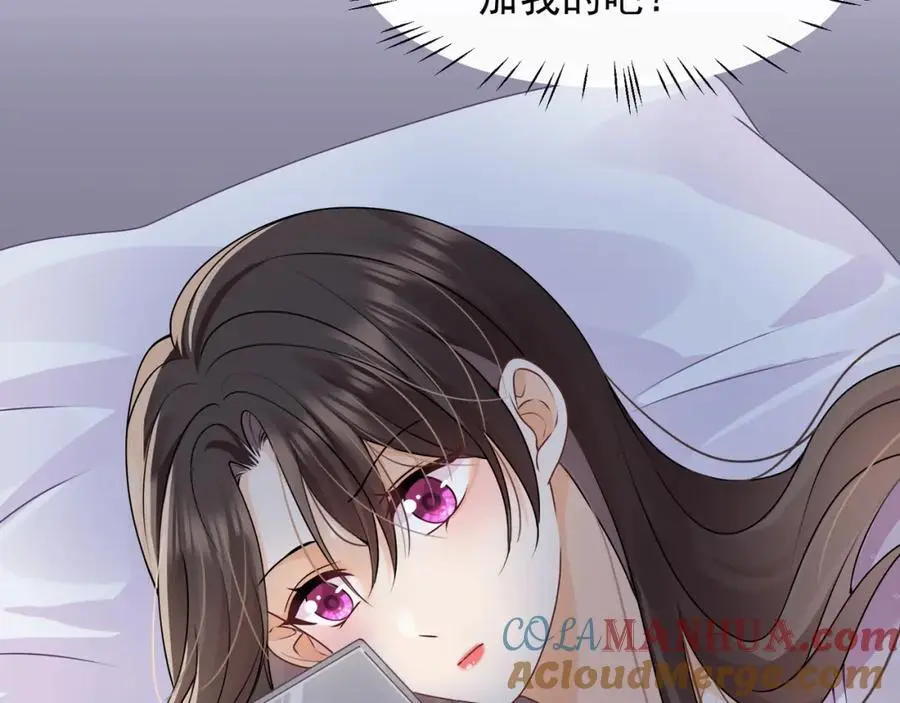 第30话江临“捉奸”？ 第19页