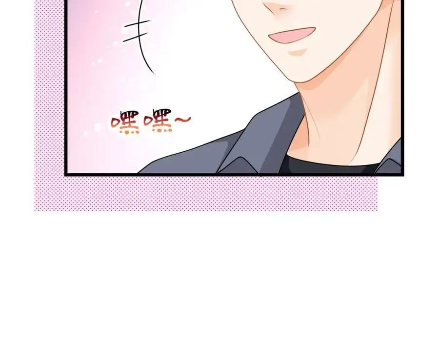 第28话你觉得陆兆和怎么样 第38页