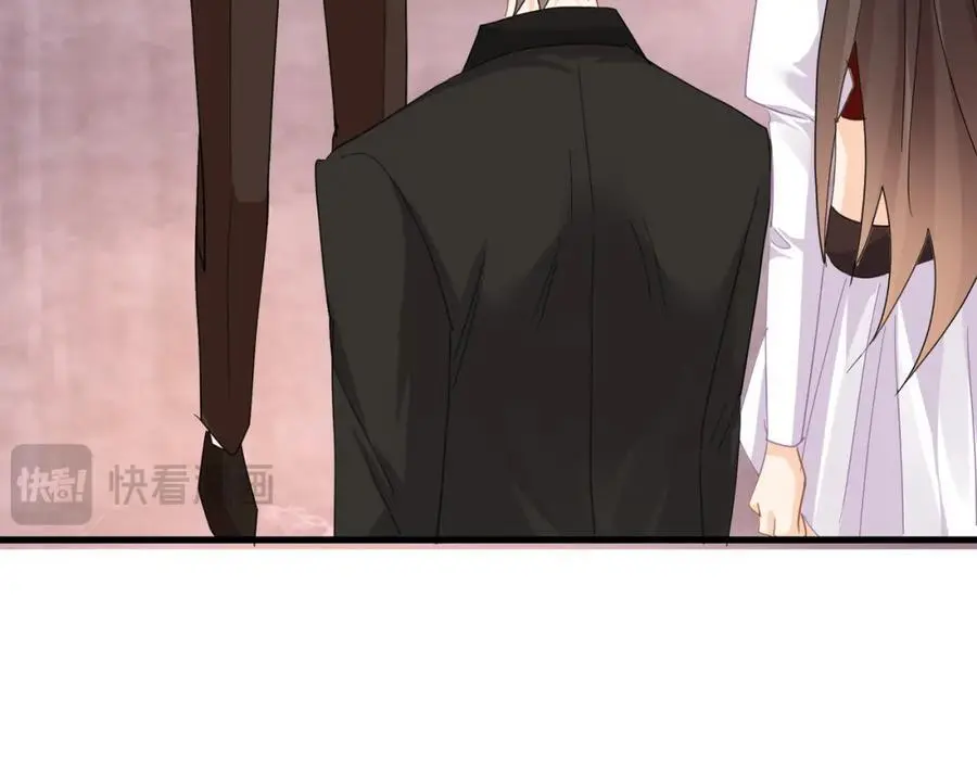 第23话疫苗有问题？ 第39页