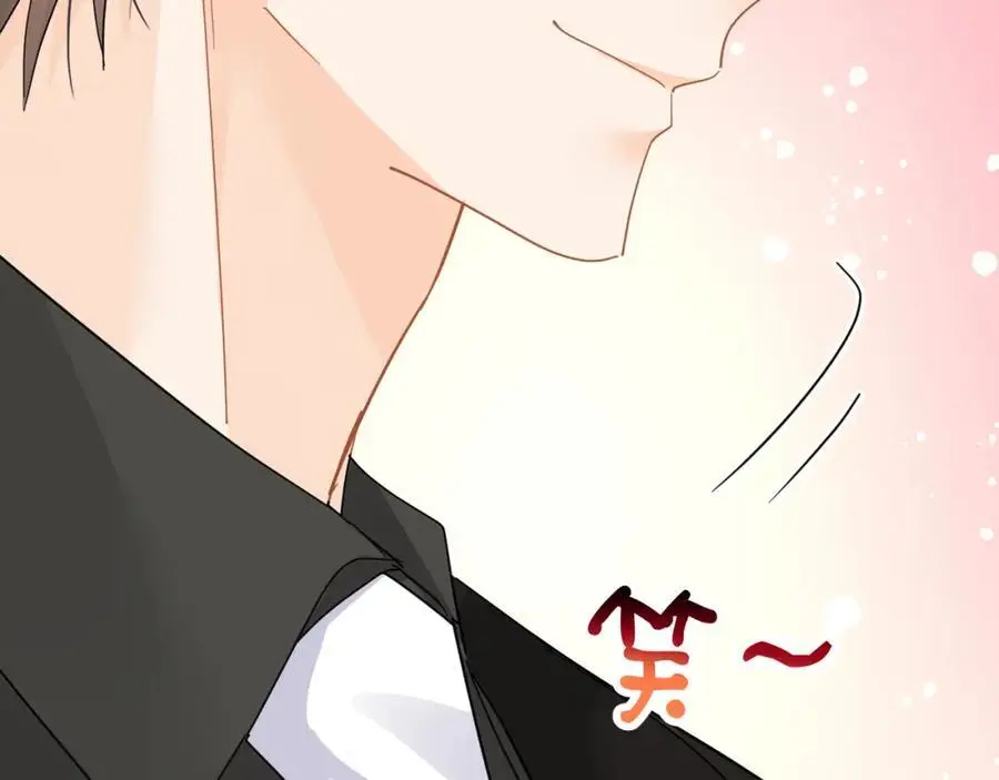 第23话疫苗有问题？ 第47页