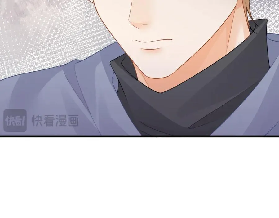 第56话试探 第87页