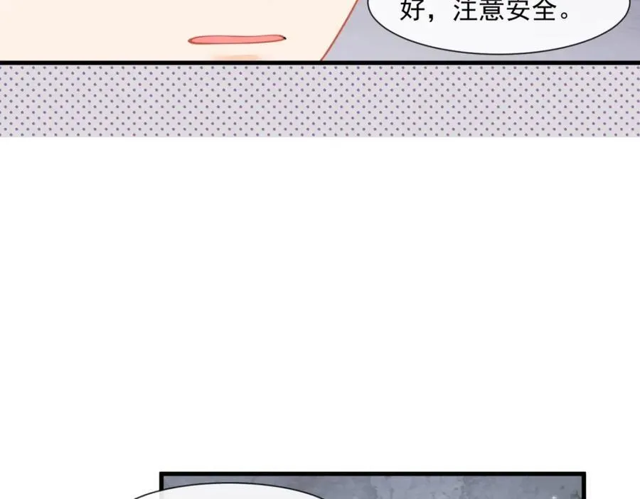 第61话陆兆和发疯了 第30页