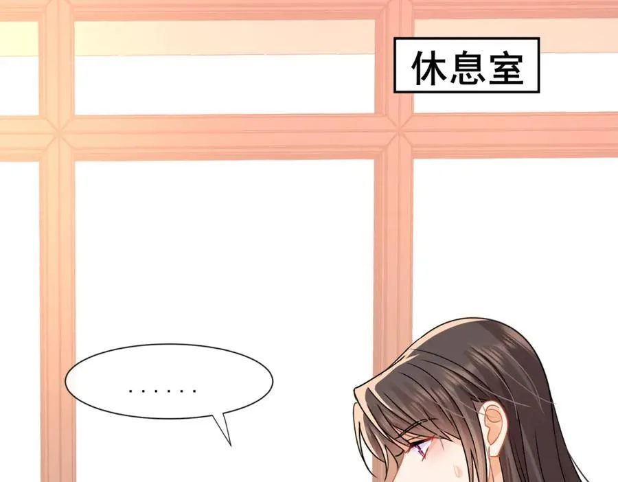 第66话 真的只是意外吗 第20页