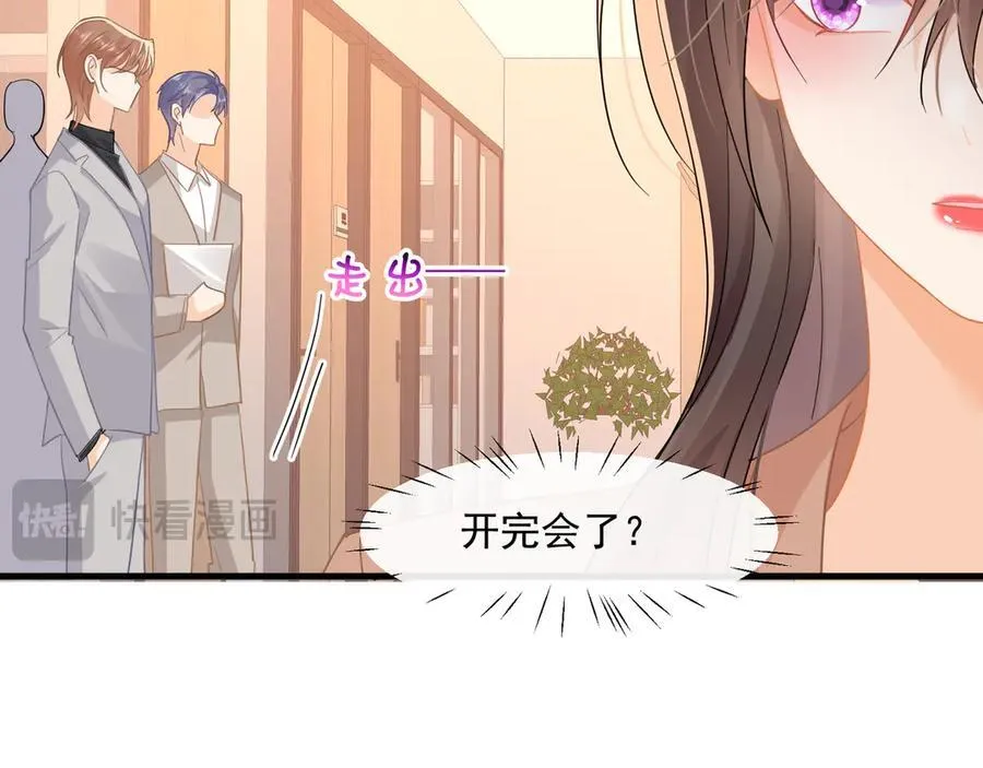 第66话 真的只是意外吗 第33页