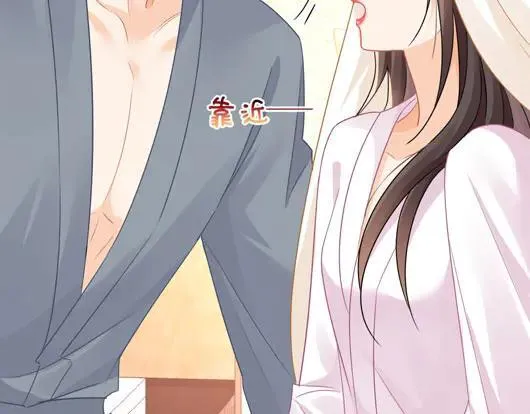 第68话迷雾重重 第20页