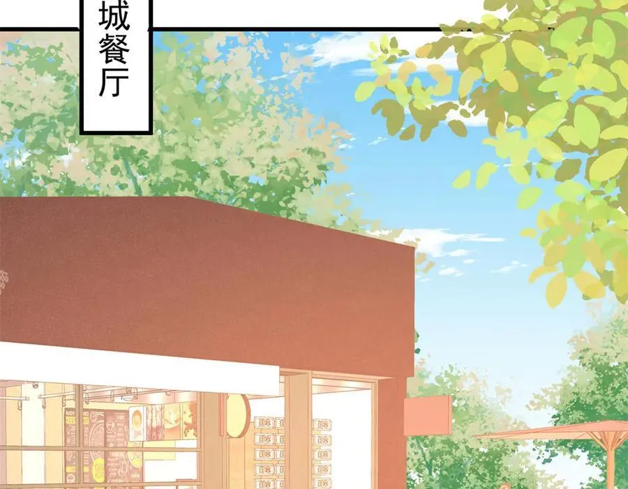 第68话迷雾重重 第38页