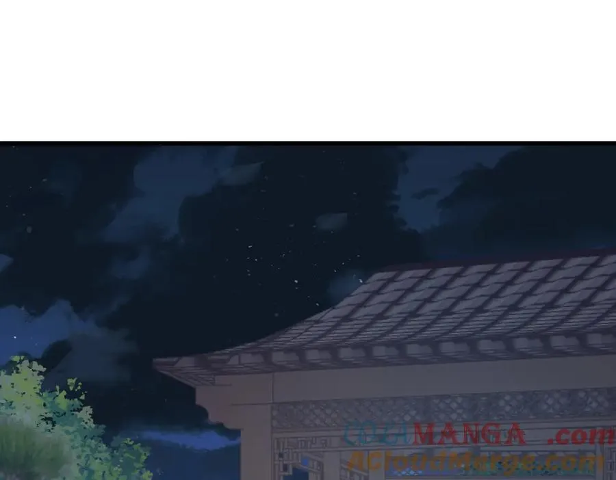 第76话关系要被发现了？ 第93页