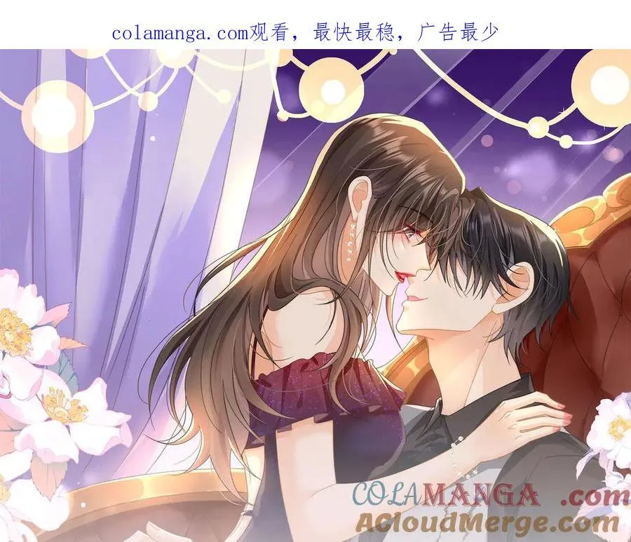 第100话 要她命的人 第1页