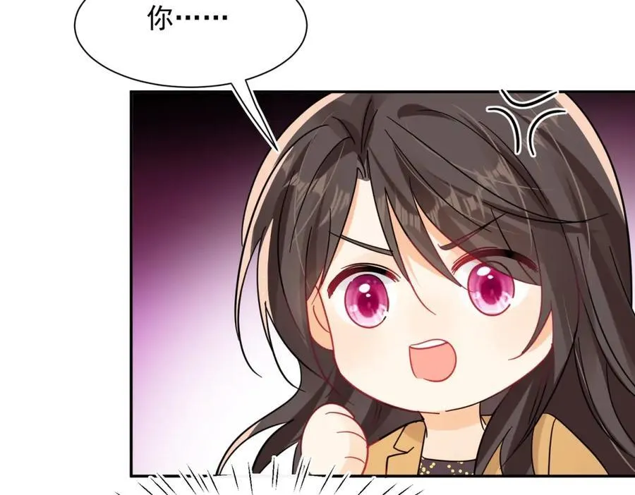 第100话 要她命的人 第19页
