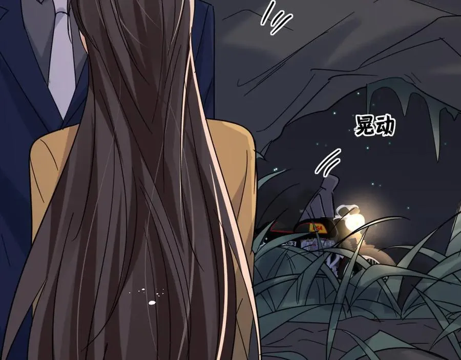 第100话 要她命的人 第22页