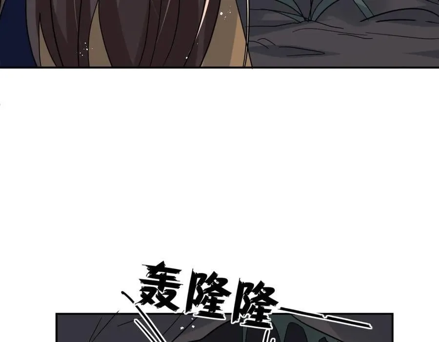 第100话 要她命的人 第23页