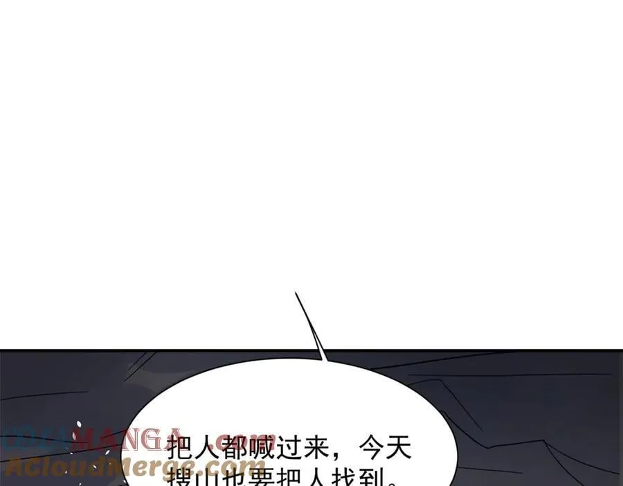第100话 要她命的人 第25页