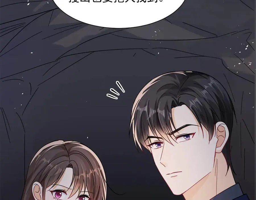 第100话 要她命的人 第26页