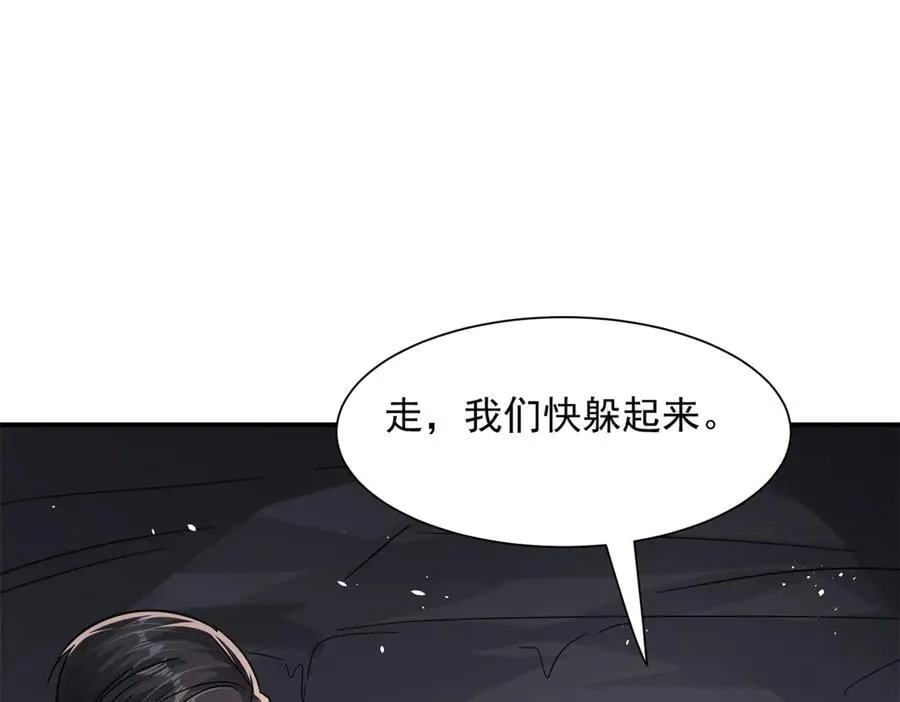 第100话 要她命的人 第28页