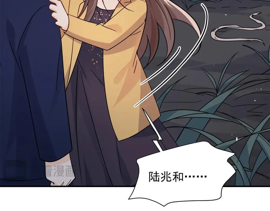 第100话 要她命的人 第34页