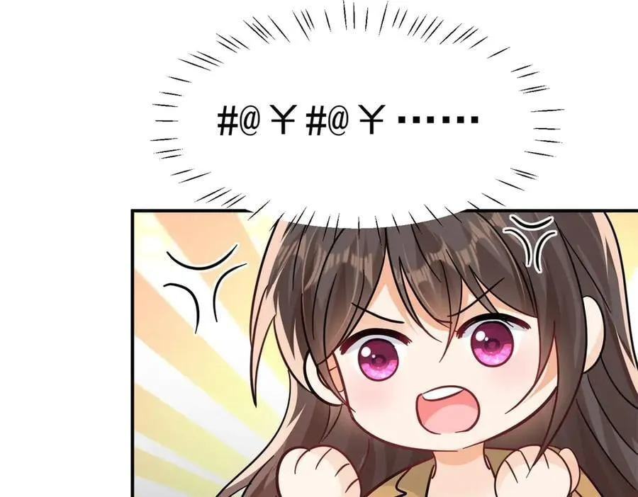 第100话 要她命的人 第38页