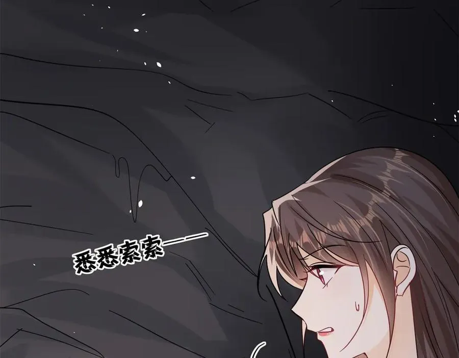 第100话 要她命的人 第40页