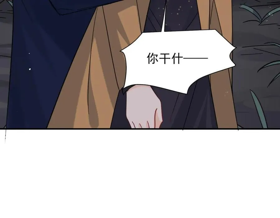 第100话 要她命的人 第46页