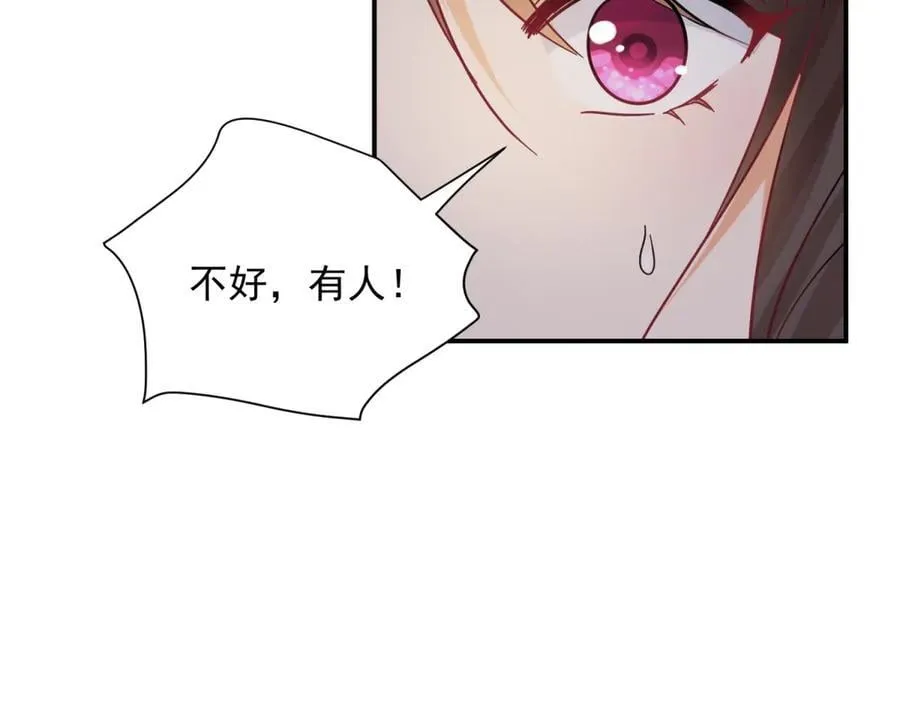 第100话 要她命的人 第50页