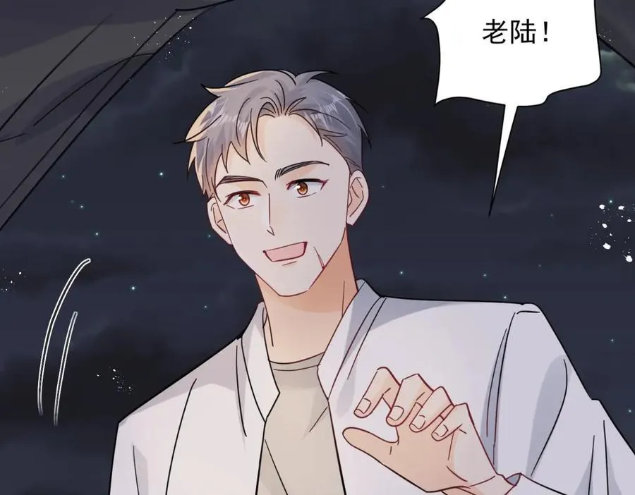 第100话 要她命的人 第54页