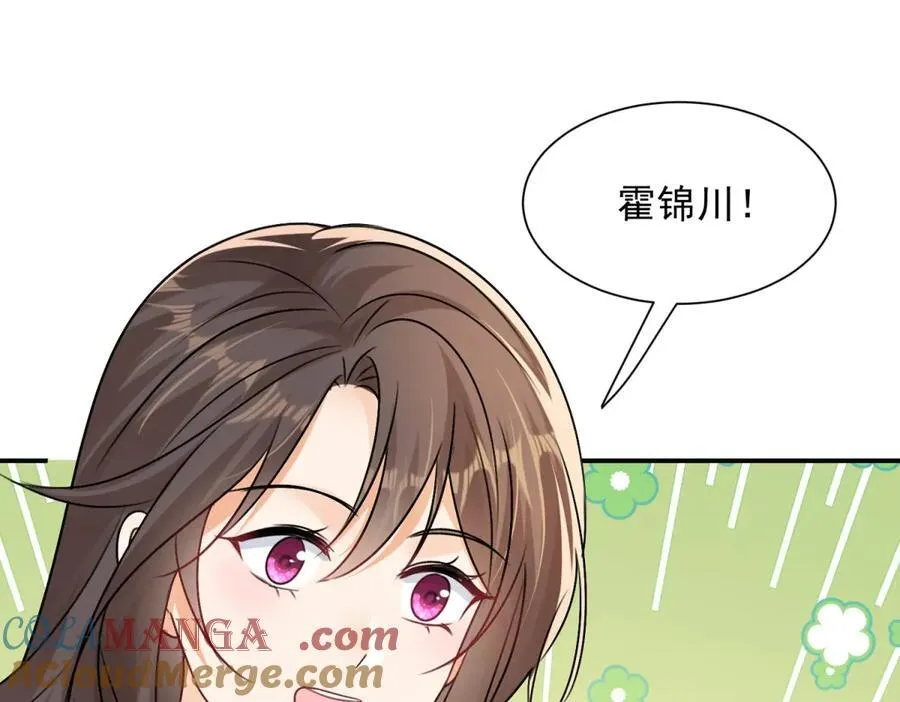第100话 要她命的人 第57页