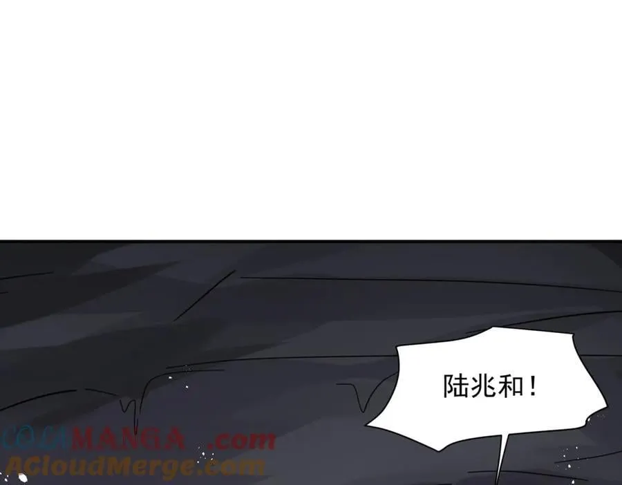 第100话 要她命的人 第61页