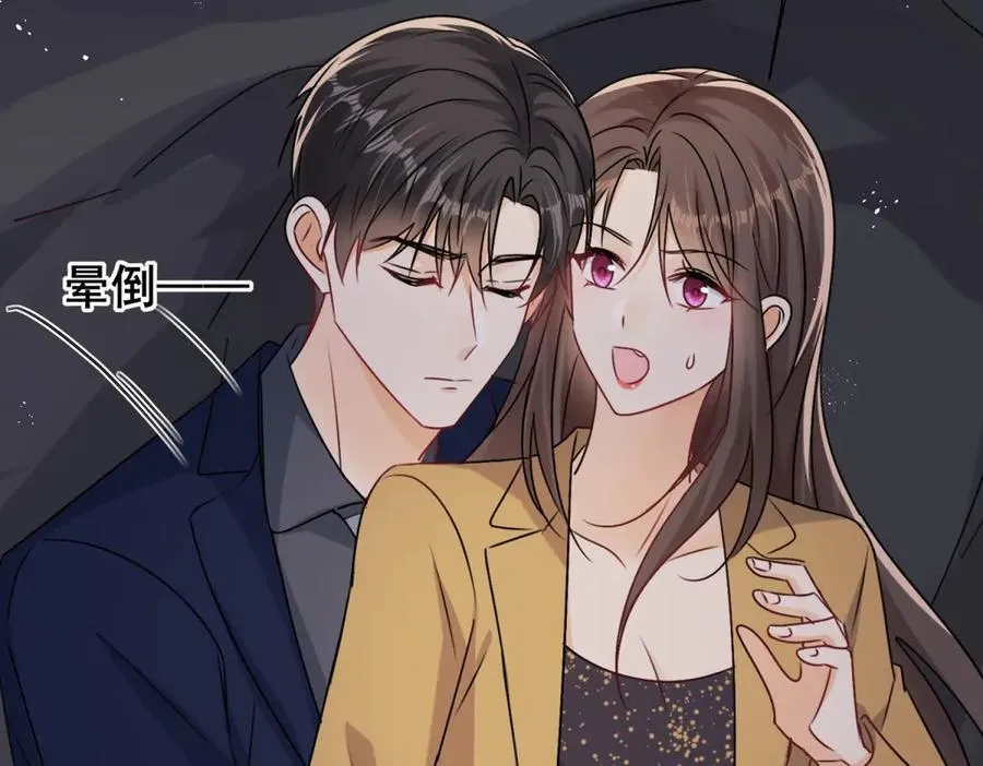 第100话 要她命的人 第62页