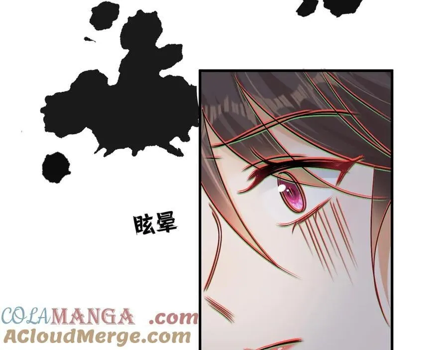 第100话 要她命的人 第69页