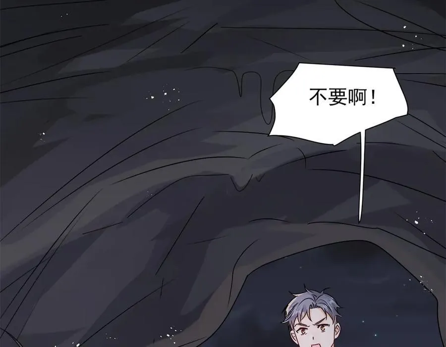 第100话 要她命的人 第71页