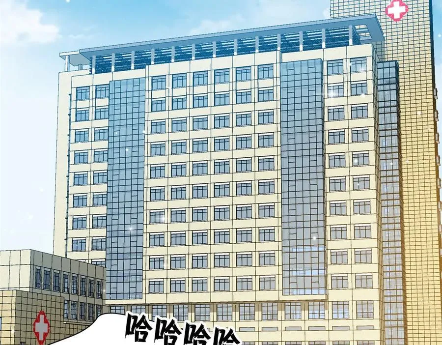 第100话 要她命的人 第79页