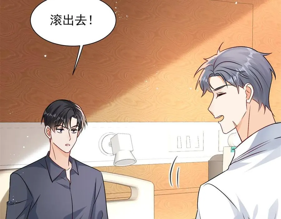第100话 要她命的人 第82页