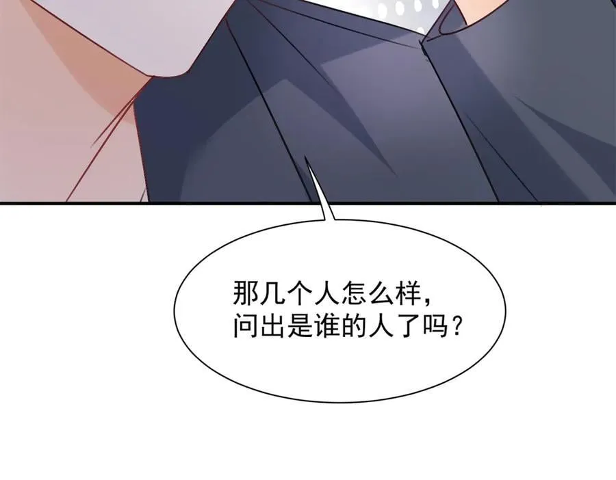 第100话 要她命的人 第86页