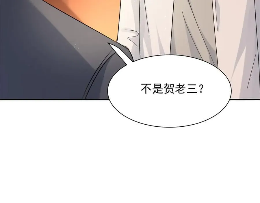 第100话 要她命的人 第90页